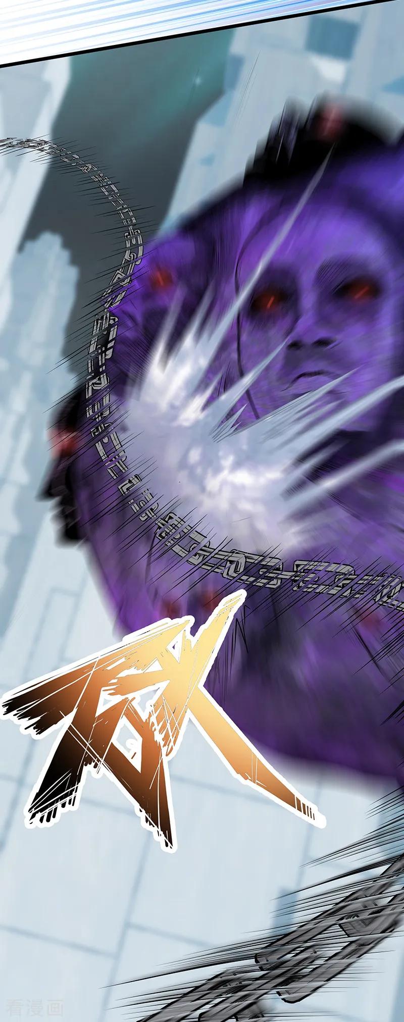 《挑战者还是空想家》第33话 三停九似 第6页