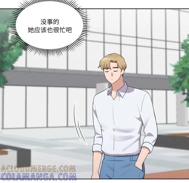 青鹤洞计划 28 第65页