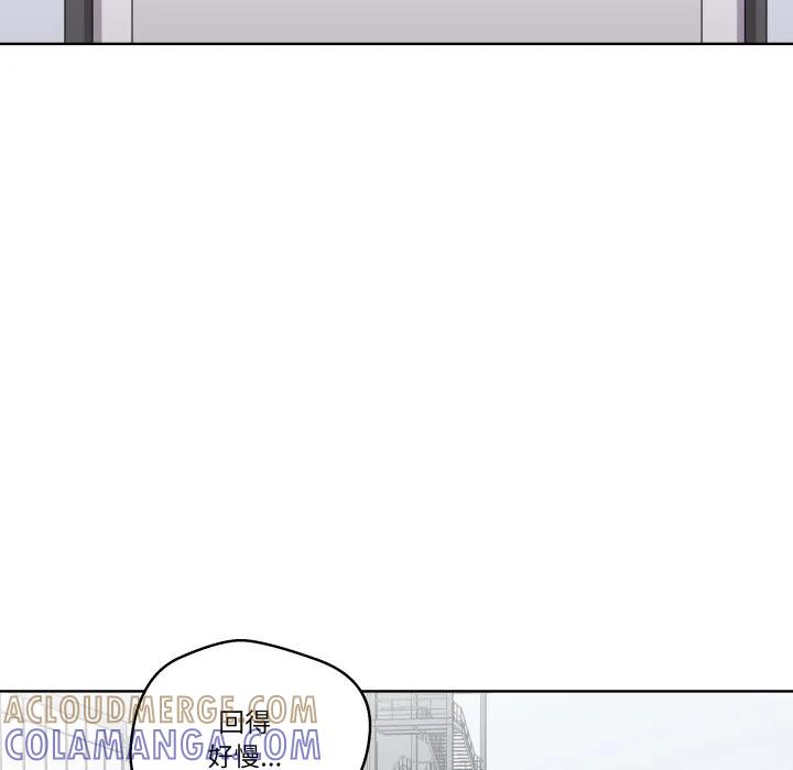 青鹤洞计划 28 第61页