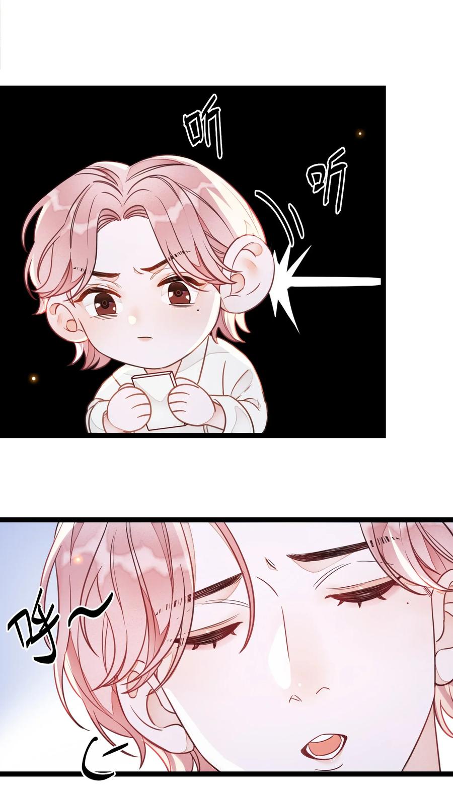 我和我的四个伴舞 - 001 小号被扒了 - 第39张图