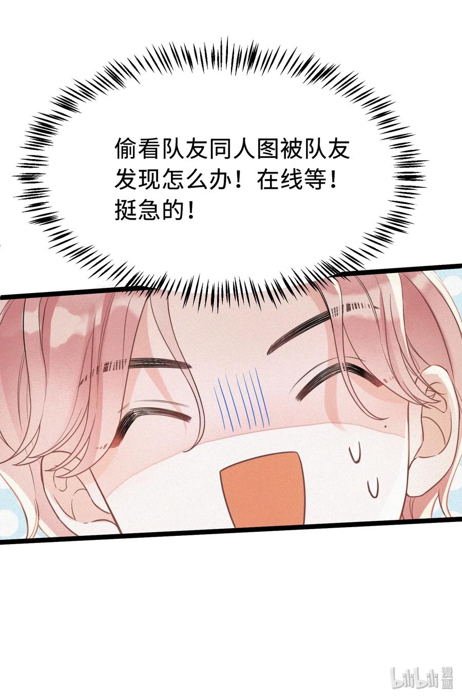 我和我的四个伴舞 - 001 小号被扒了 - 第59张图