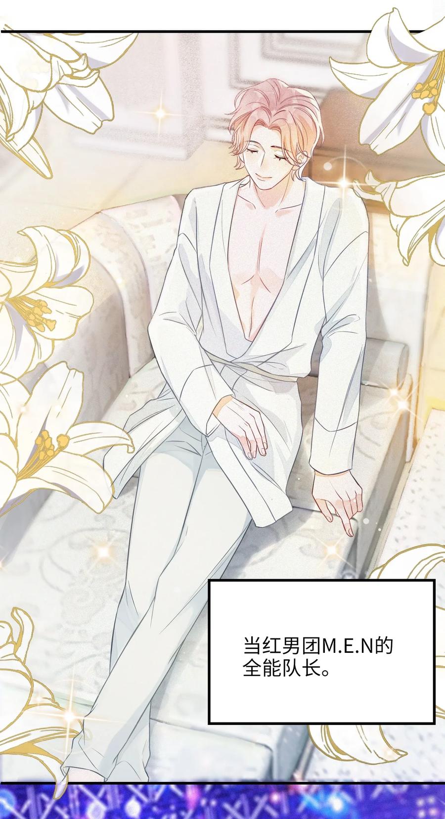 我和我的四个伴舞 - 001 小号被扒了 - 第18张图