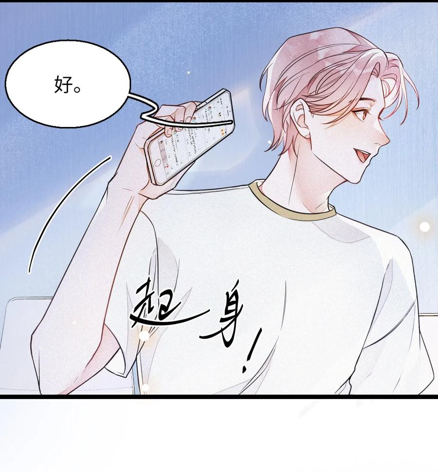 我和我的四个伴舞 - 001 小号被扒了 - 第14张图