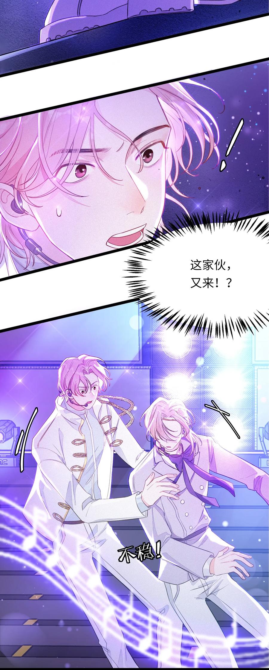 我和我的四个伴舞 - 001 小号被扒了 - 第6张图