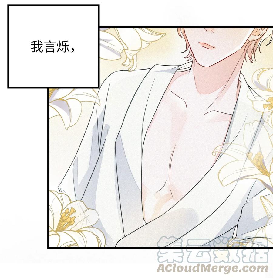 我和我的四个伴舞 - 001 小号被扒了 - 第17张图