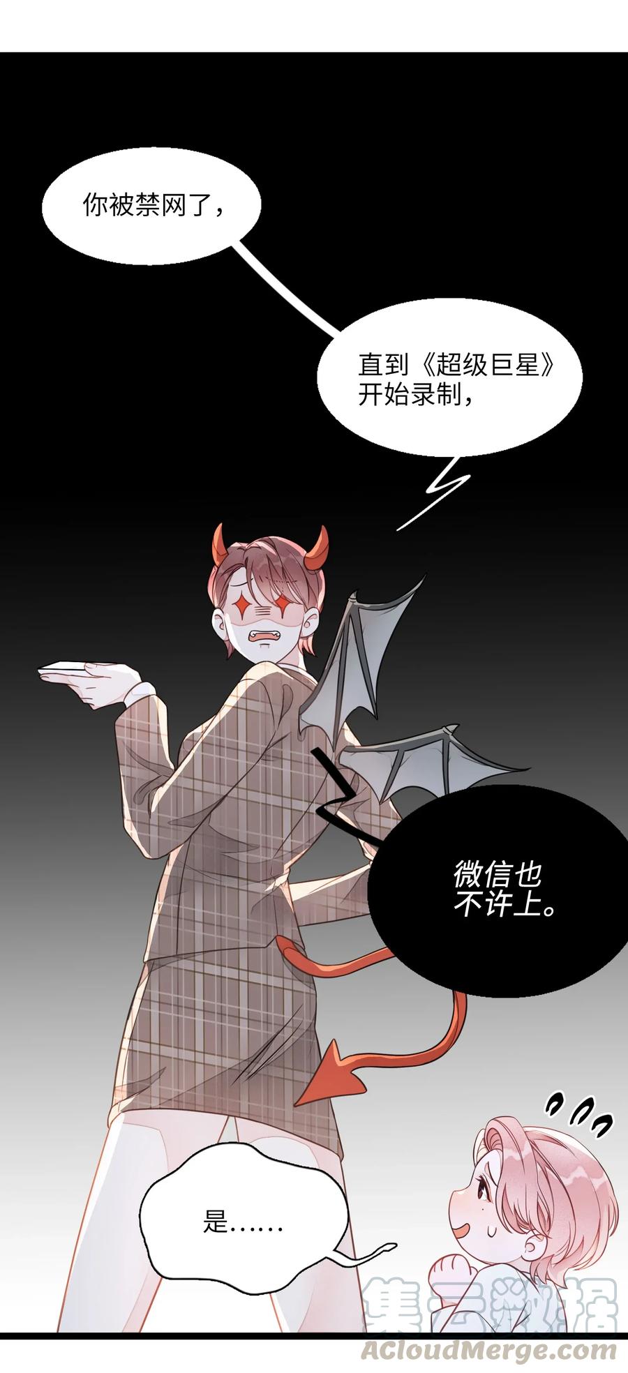 我和我的四个伴舞 - 001 小号被扒了 - 第37张图