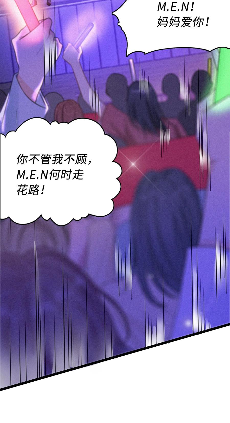 我和我的四个伴舞 - 001 小号被扒了 - 第20张图