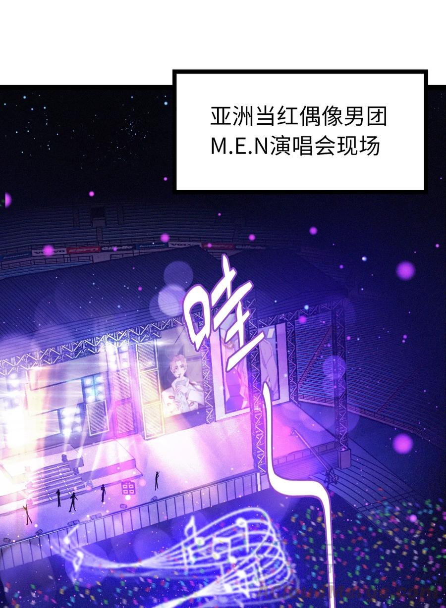 我和我的四个伴舞 - 001 小号被扒了 - 第1张图