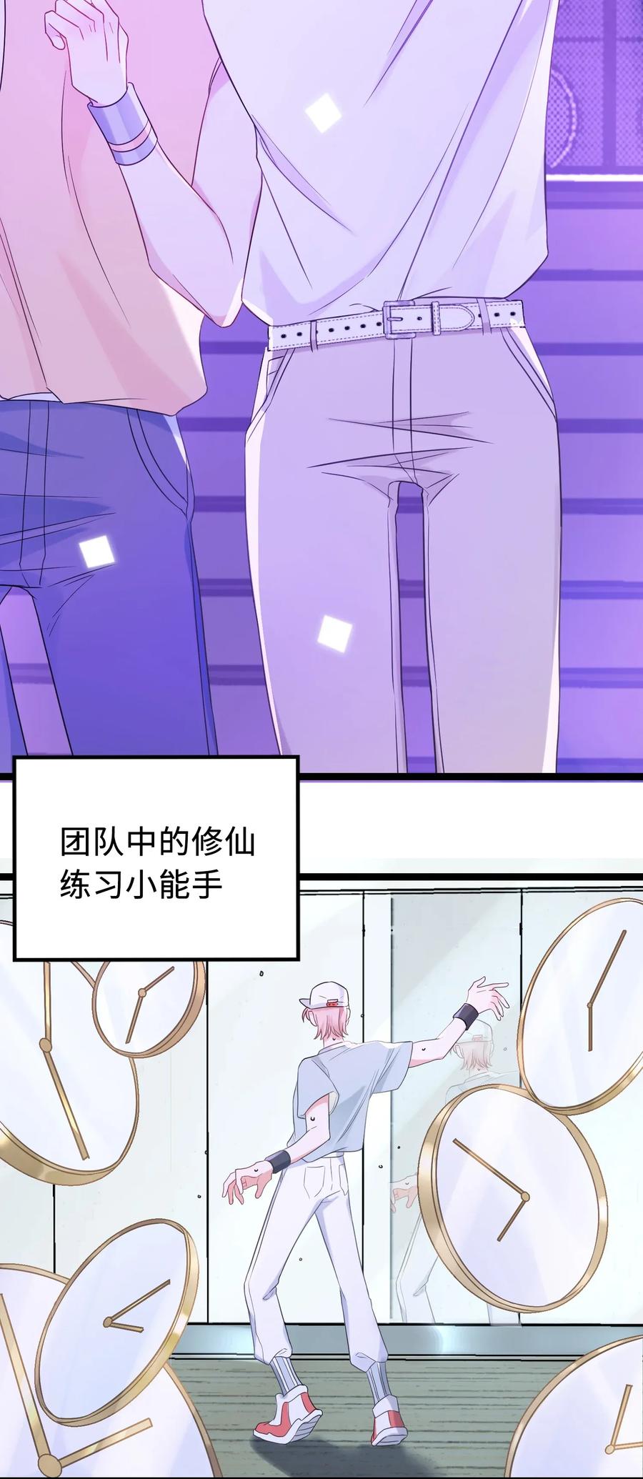 我和我的四个伴舞 - 001 小号被扒了 - 第22张图