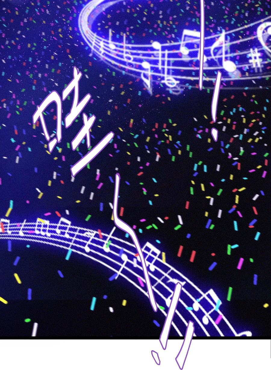 我和我的四个伴舞 - 001 小号被扒了 - 第2张图