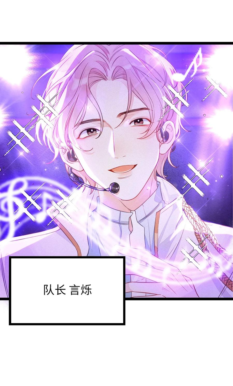 我和我的四个伴舞 - 001 小号被扒了 - 第4张图