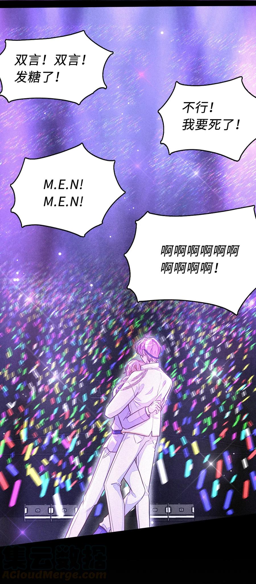 我和我的四个伴舞 - 001 小号被扒了 - 第9张图