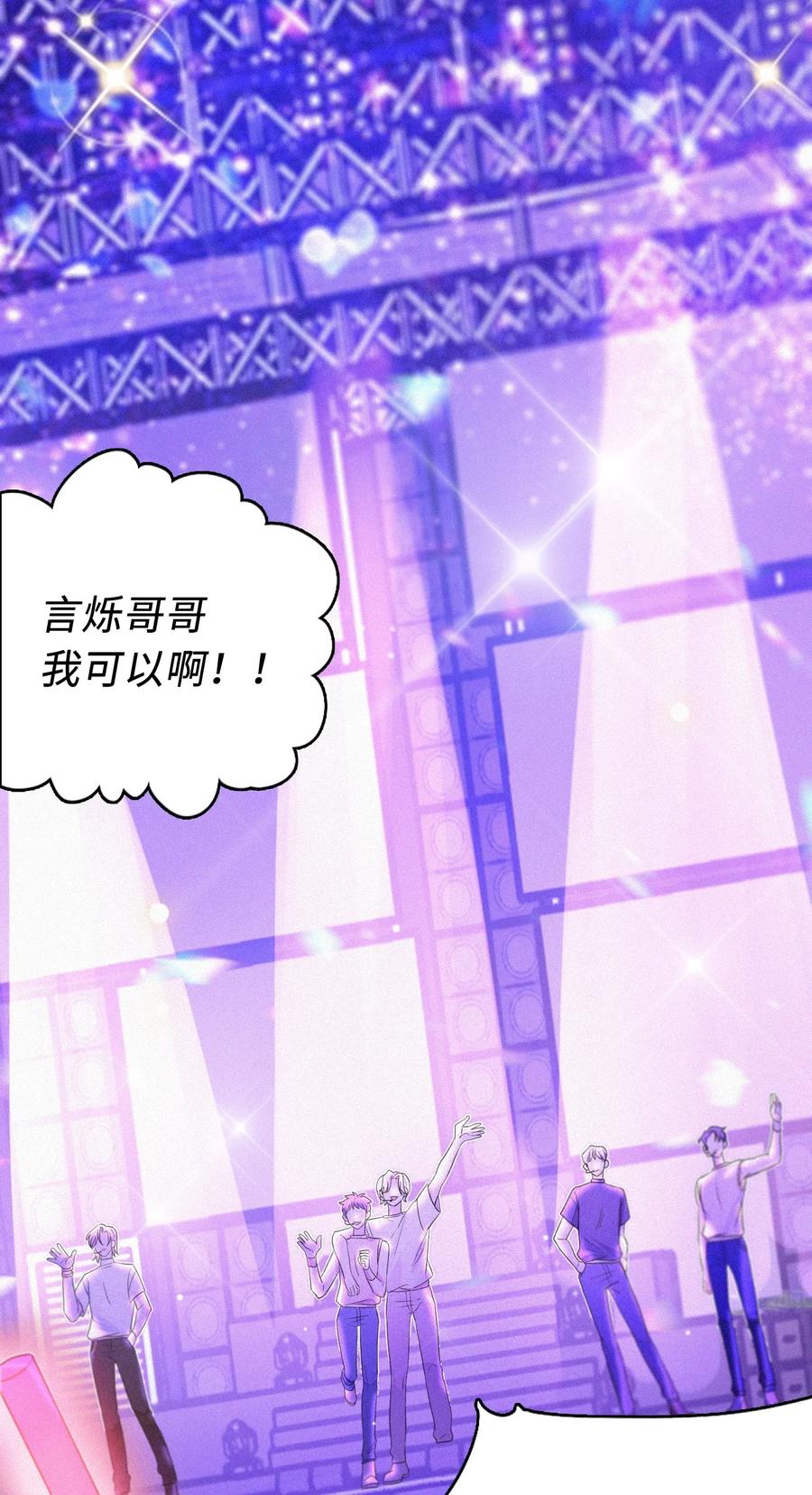 我和我的四个伴舞 - 001 小号被扒了 - 第19张图