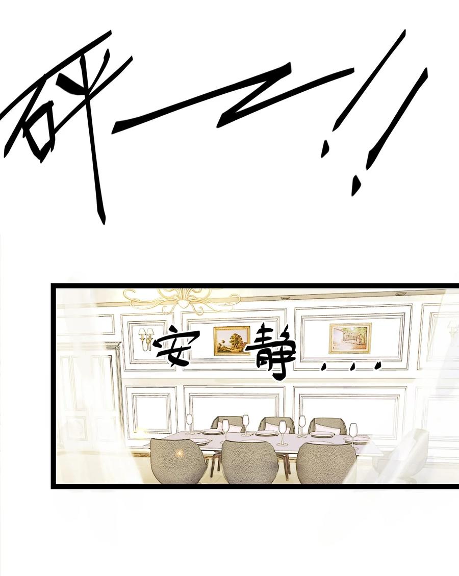 我和我的四个伴舞 - 001 小号被扒了 - 第38张图