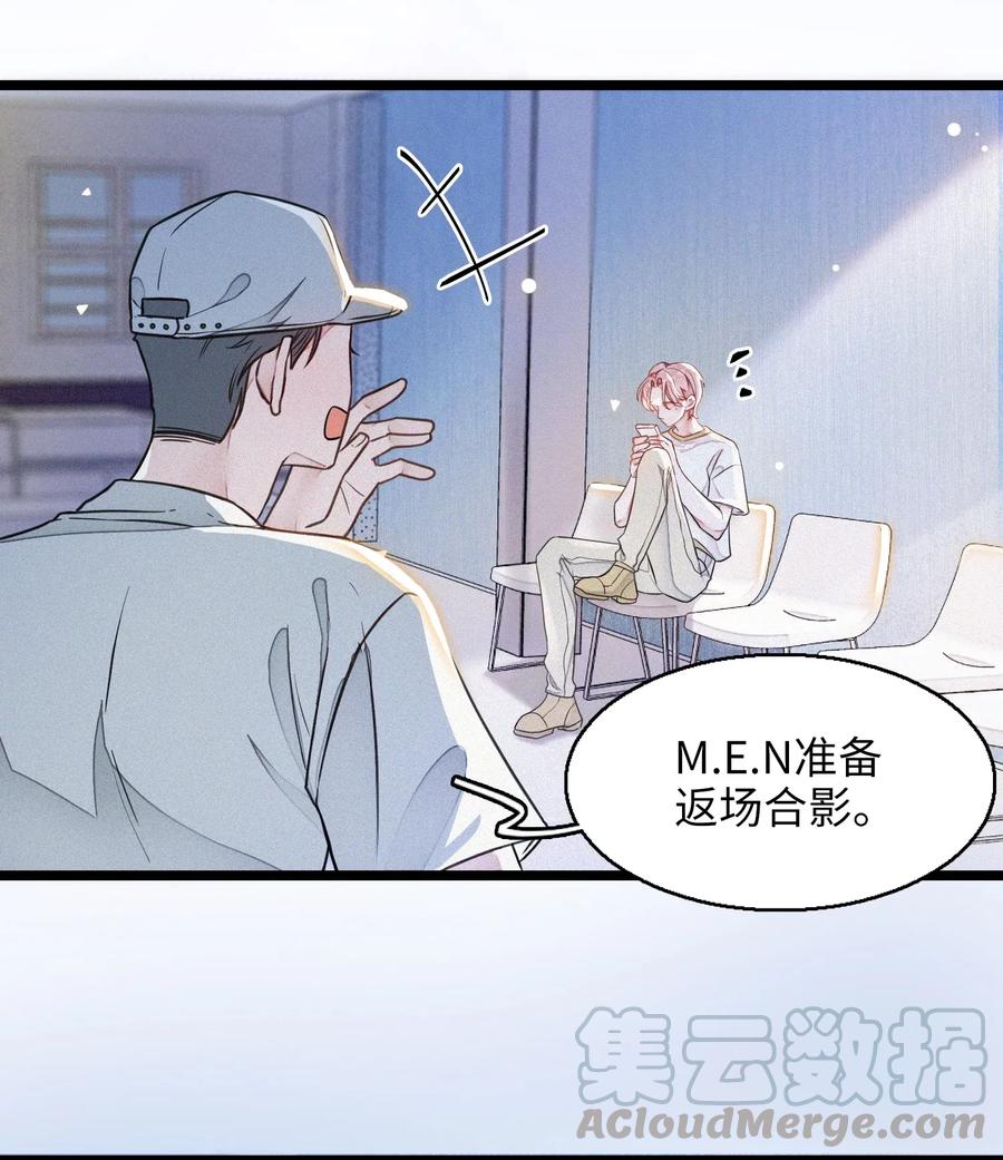 我和我的四个伴舞 - 001 小号被扒了 - 第13张图