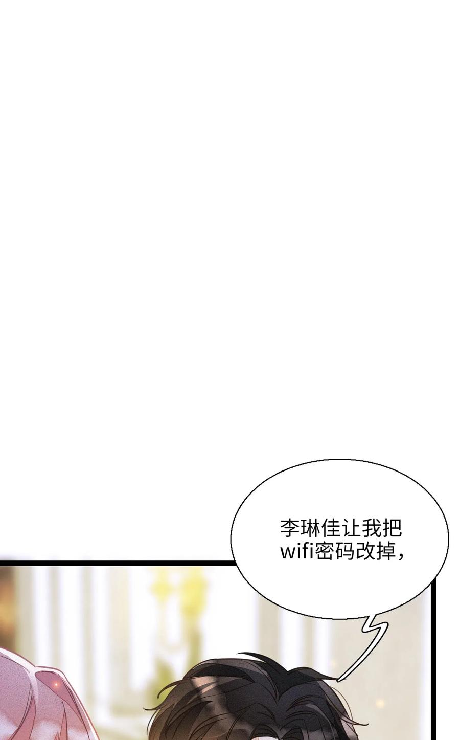 我和我的四个伴舞 - 001 小号被扒了 - 第51张图