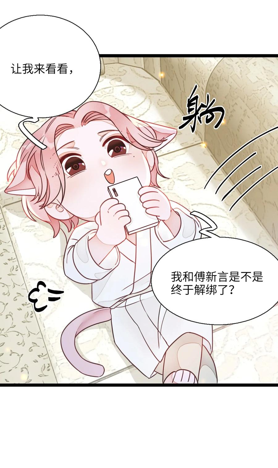 我和我的四个伴舞 - 001 小号被扒了 - 第40张图