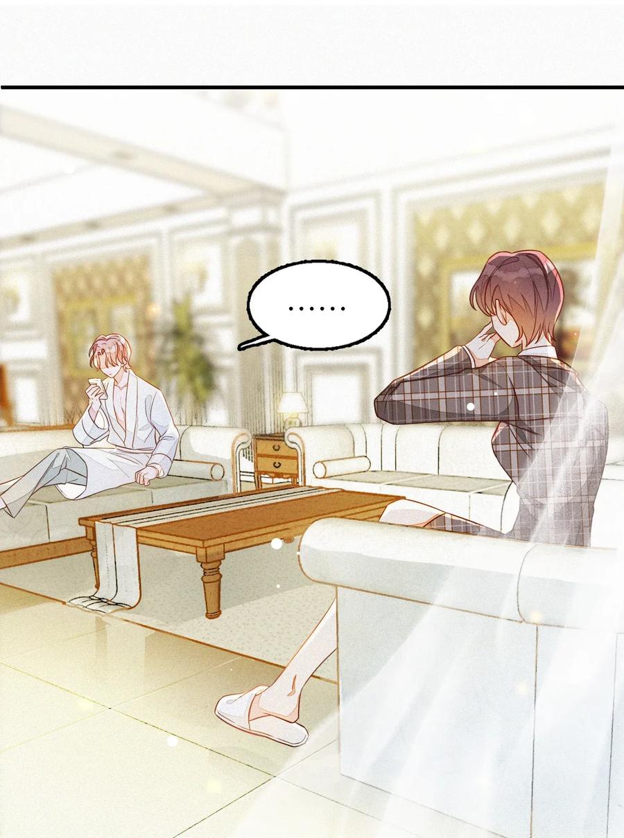 我和我的四个伴舞 - 001 小号被扒了 - 第24张图