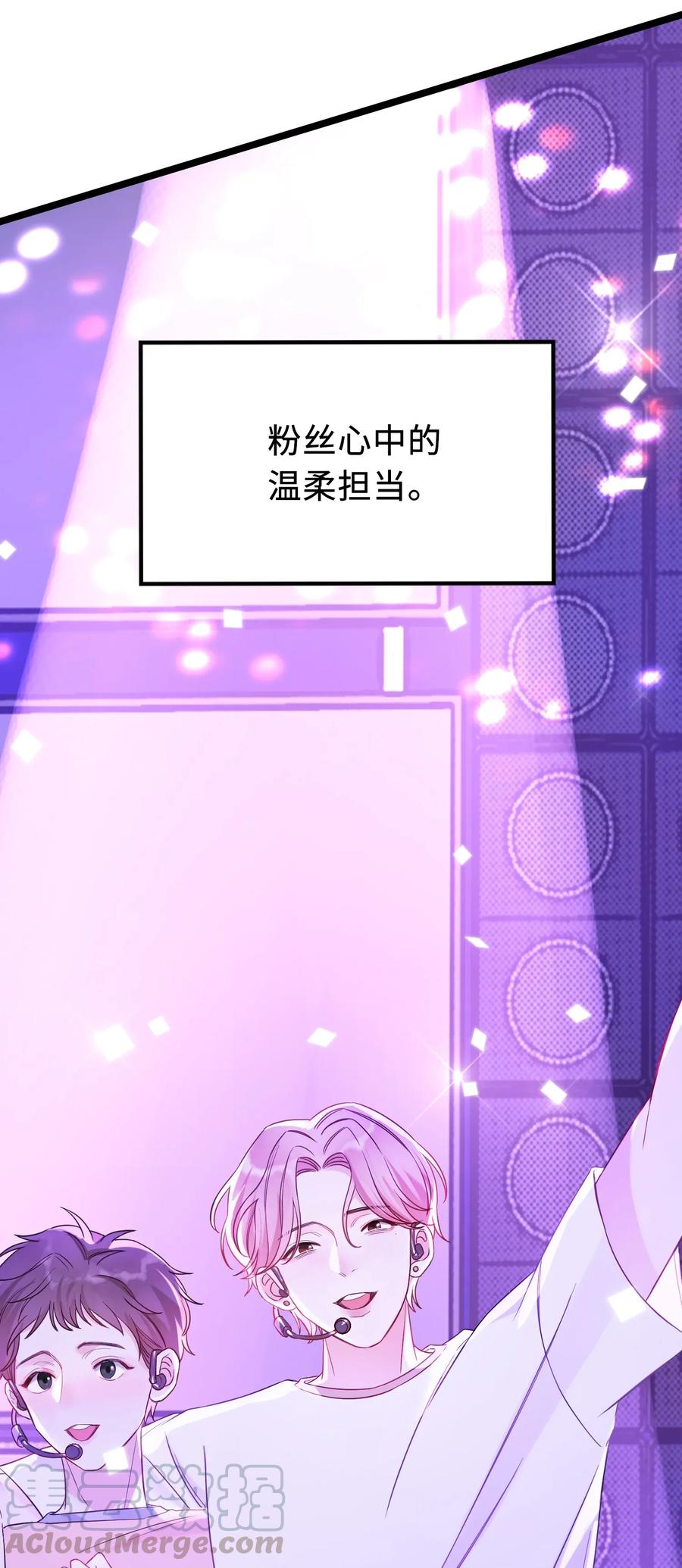 我和我的四个伴舞 - 001 小号被扒了 - 第21张图