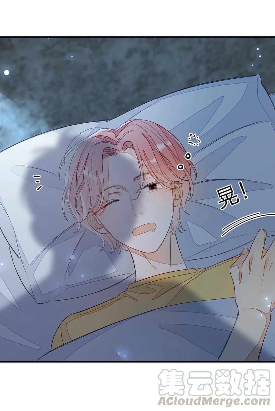 我和我的四个伴舞 - 010 我只是想劝你一句 - 第53张图