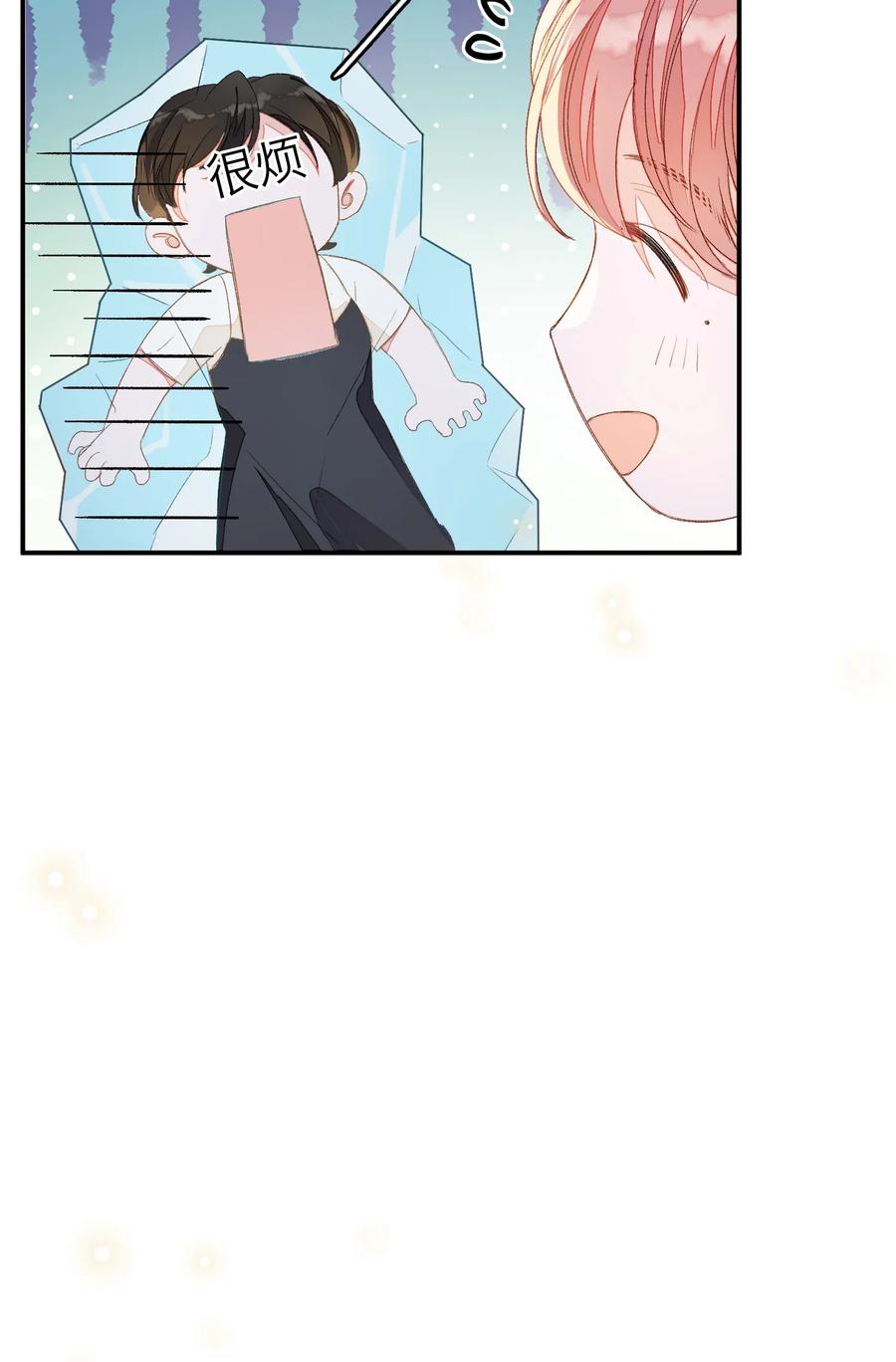 我和我的四个伴舞 - 010 我只是想劝你一句 - 第32张图