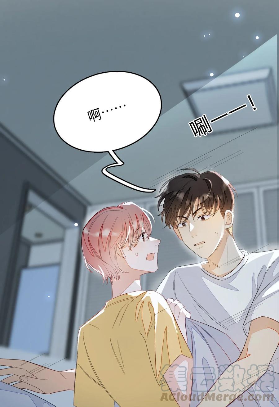 我和我的四个伴舞 - 010 我只是想劝你一句 - 第57张图