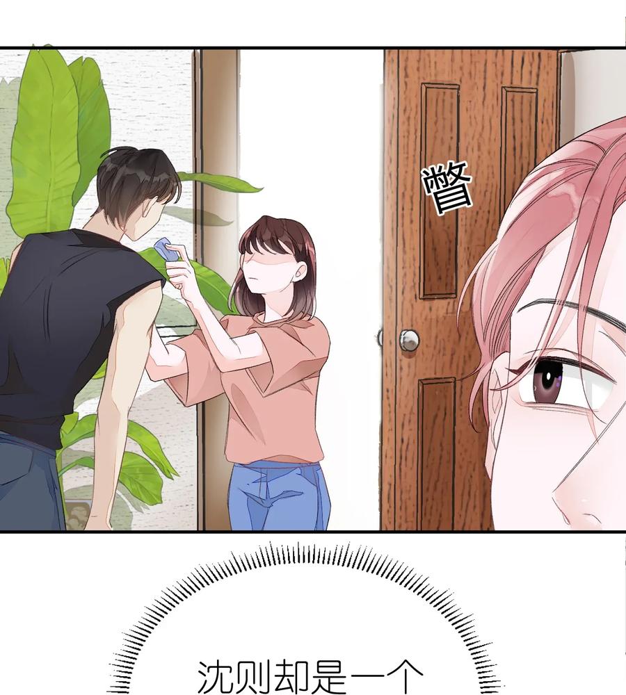 我和我的四个伴舞 - 011 同床共枕这么久，他能行吗？ - 第16张图