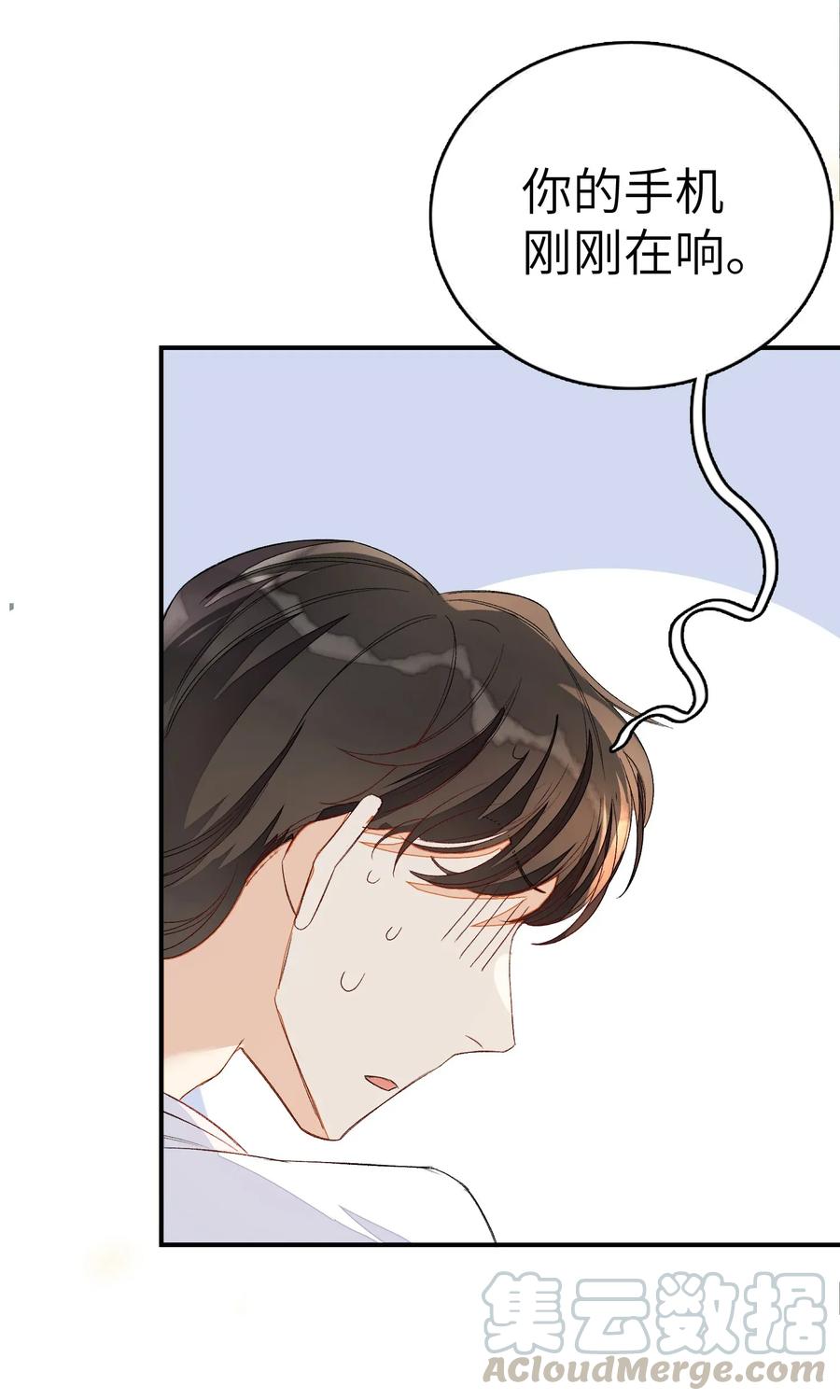 我和我的四个伴舞 - 011 同床共枕这么久，他能行吗？ - 第5张图