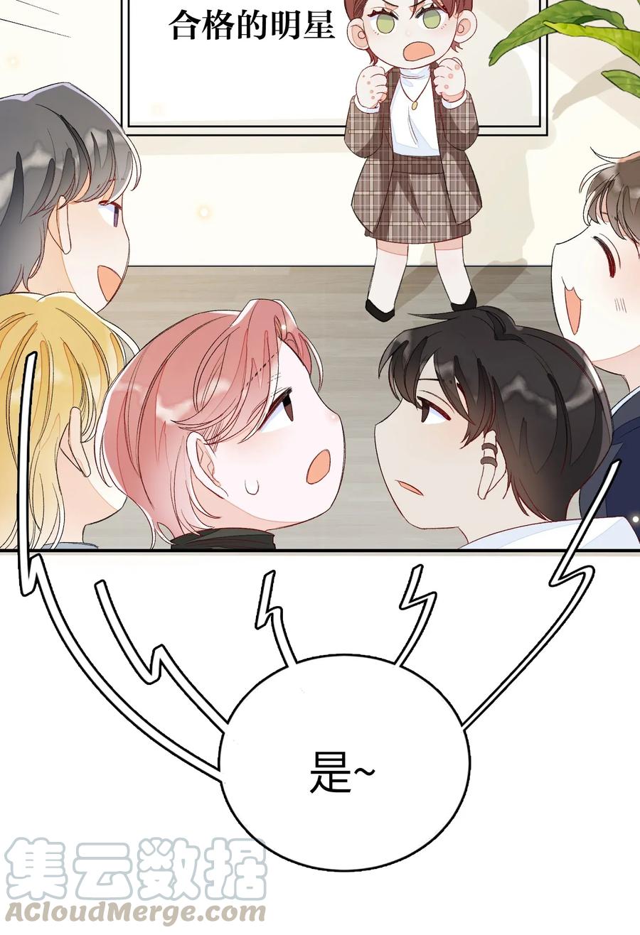 我和我的四个伴舞 - 011 同床共枕这么久，他能行吗？ - 第37张图