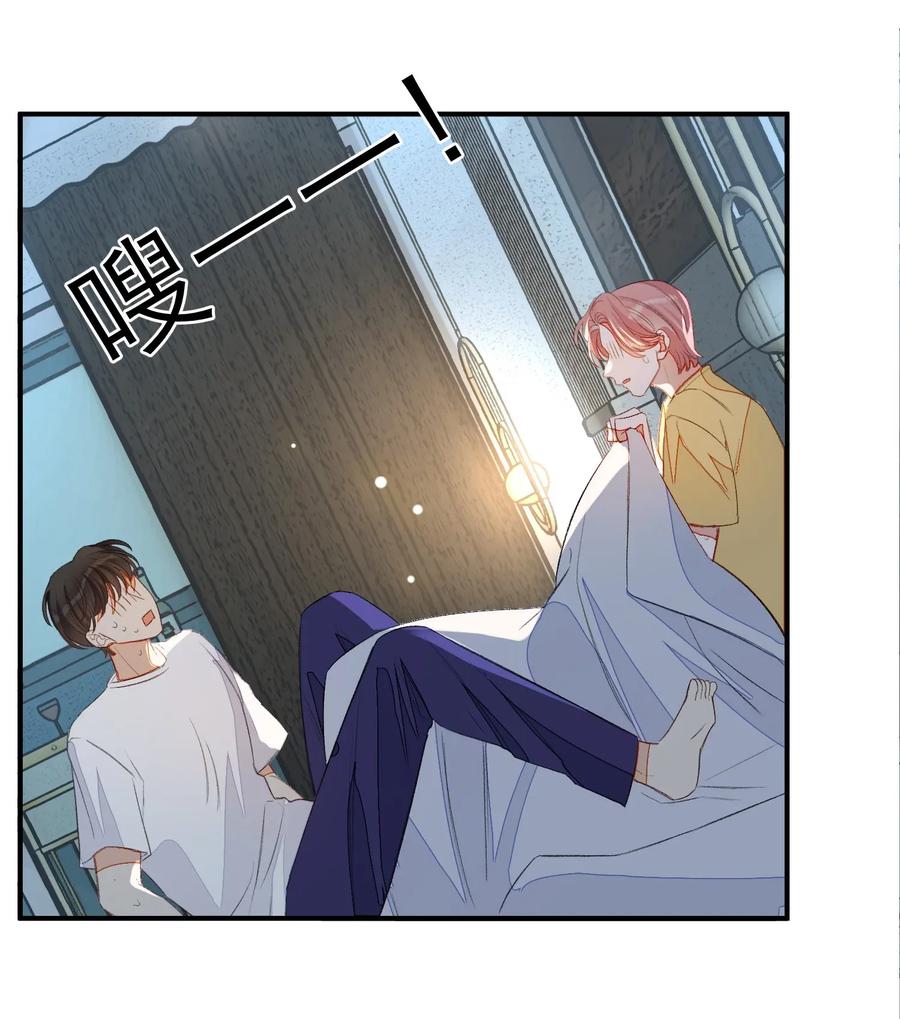 我和我的四个伴舞 - 011 同床共枕这么久，他能行吗？ - 第4张图