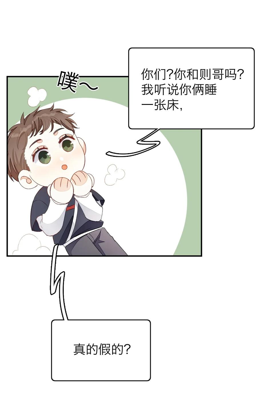 我和我的四个伴舞 - 012 认真录节目，不夹带感情！ - 第6张图