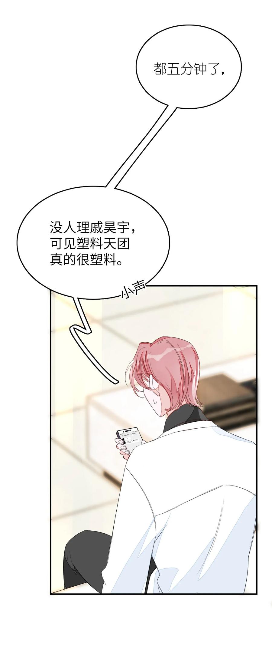 我和我的四个伴舞 - 012 认真录节目，不夹带感情！ - 第3张图