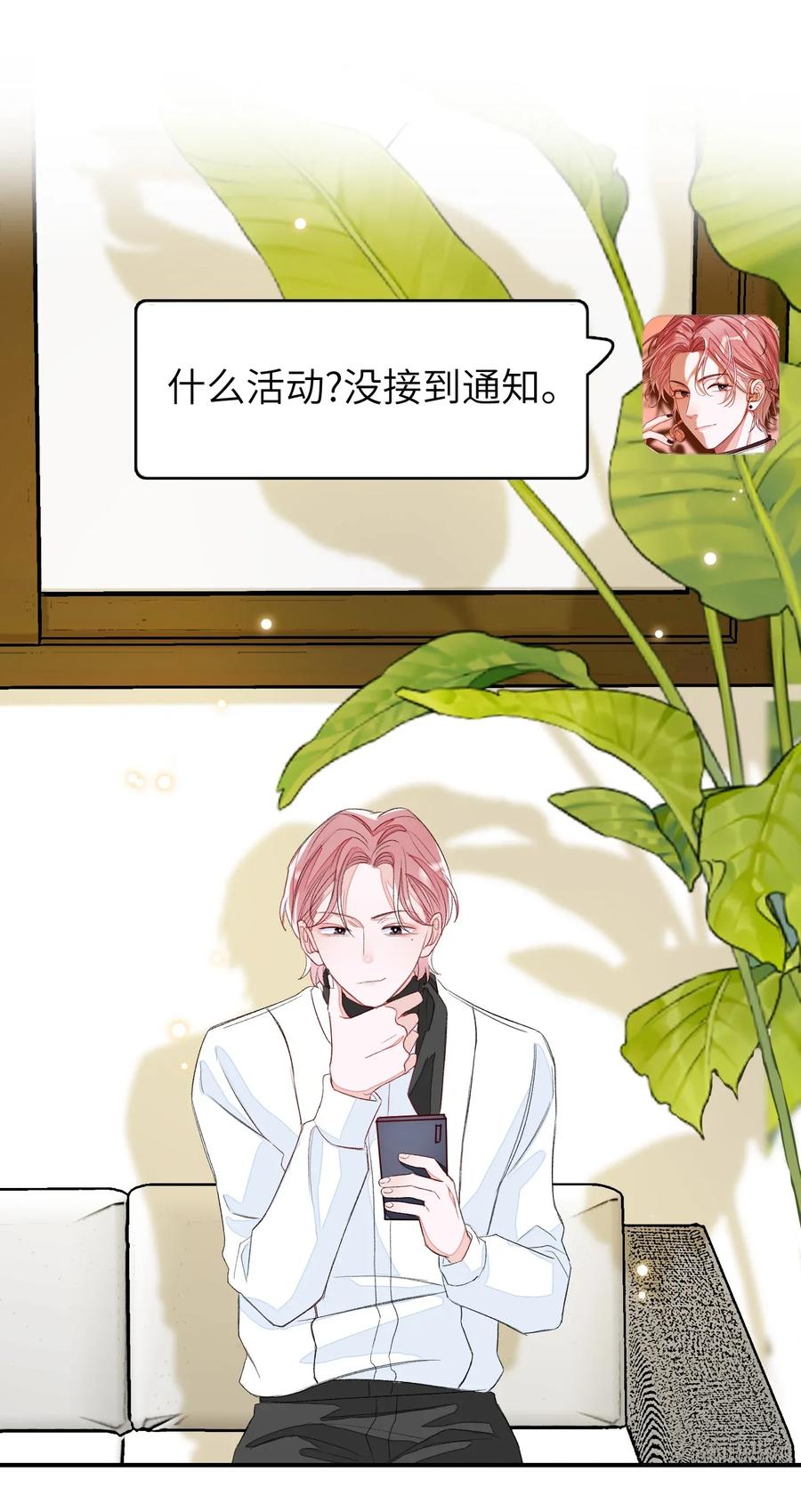 我和我的四个伴舞 - 012 认真录节目，不夹带感情！ - 第16张图