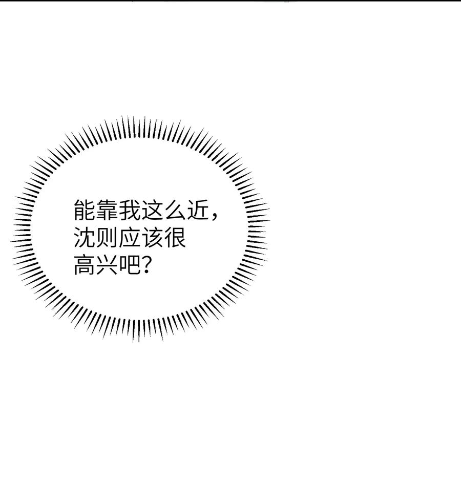 我和我的四个伴舞 - 012 认真录节目，不夹带感情！ - 第50张图