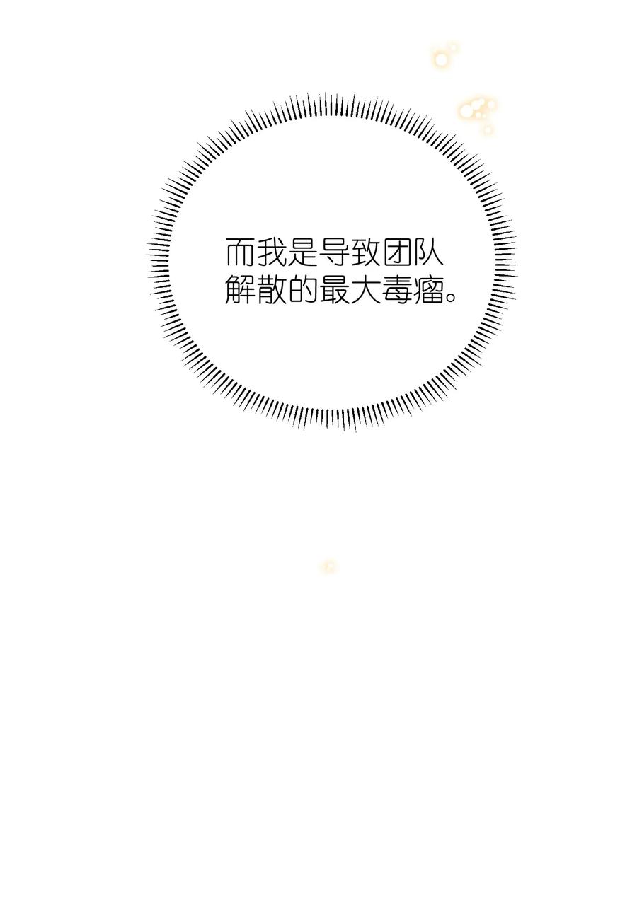 我和我的四个伴舞 - 012 认真录节目，不夹带感情！ - 第23张图