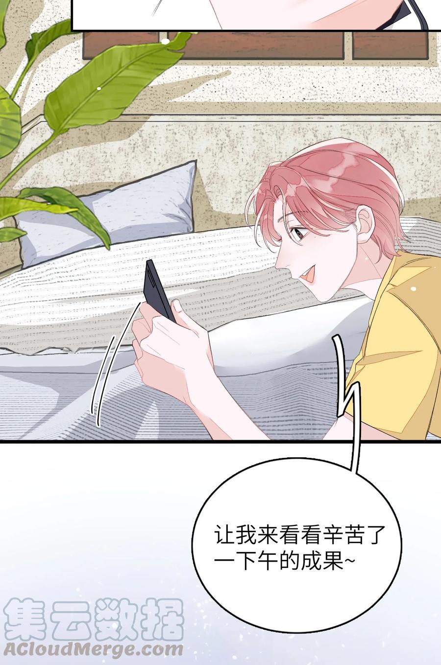 我和我的四个伴舞 - 012 认真录节目，不夹带感情！ - 第53张图