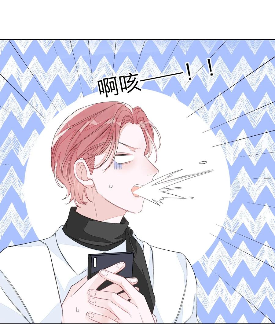 我和我的四个伴舞 - 012 认真录节目，不夹带感情！ - 第10张图