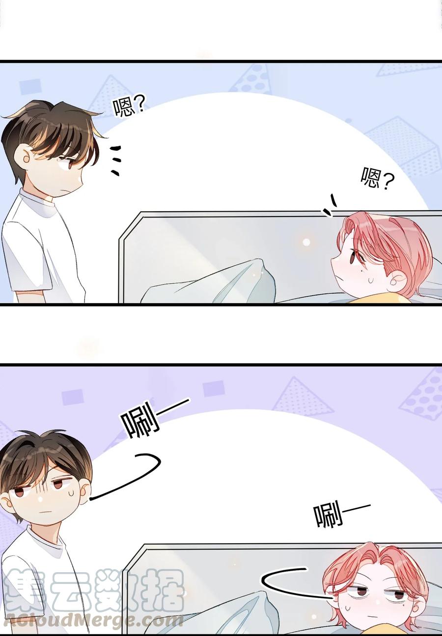 我和我的四个伴舞 - 012 认真录节目，不夹带感情！ - 第49张图