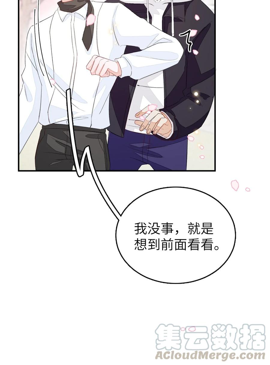 我和我的四个伴舞 - 012 认真录节目，不夹带感情！ - 第41张图