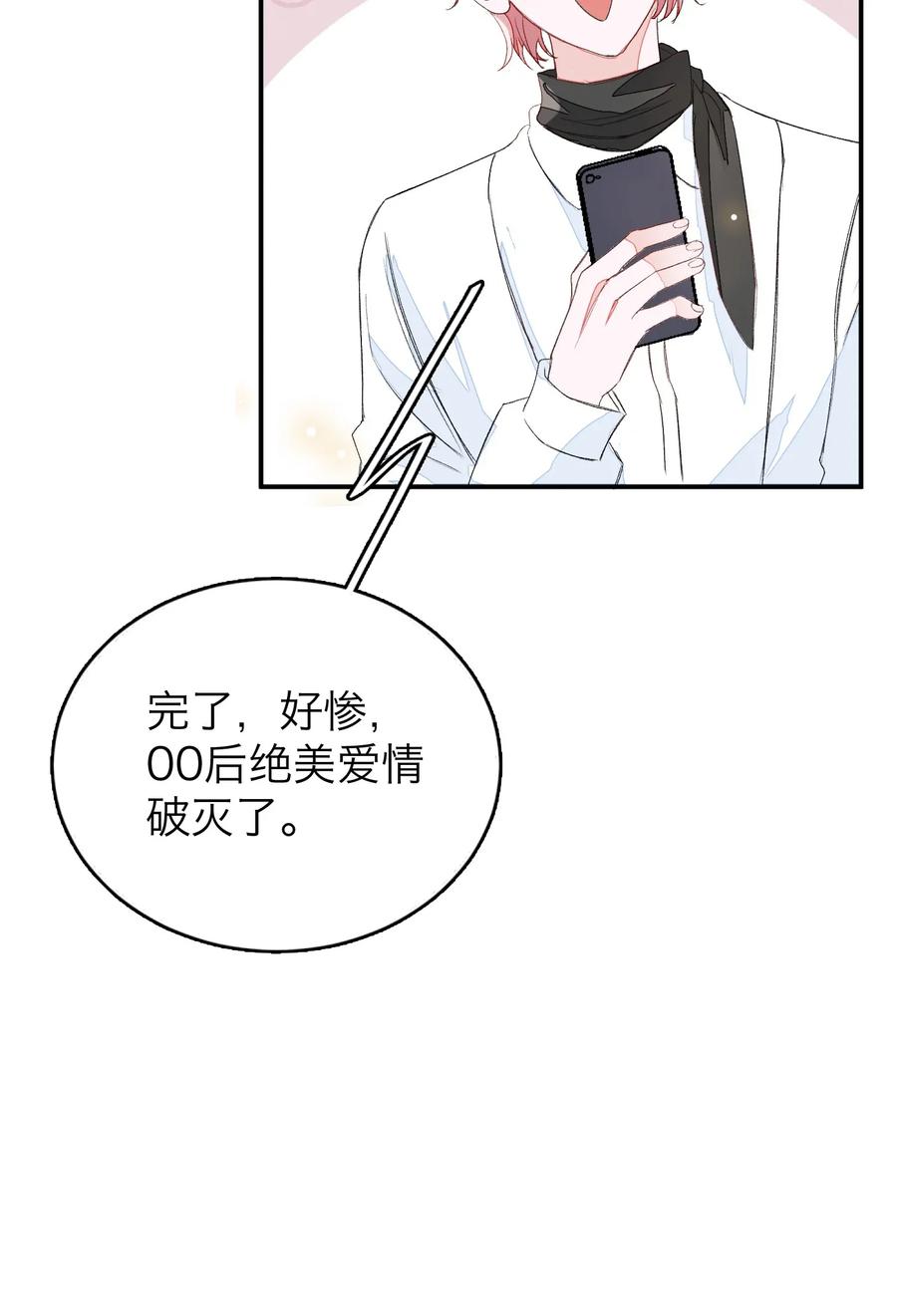 我和我的四个伴舞 - 012 认真录节目，不夹带感情！ - 第28张图