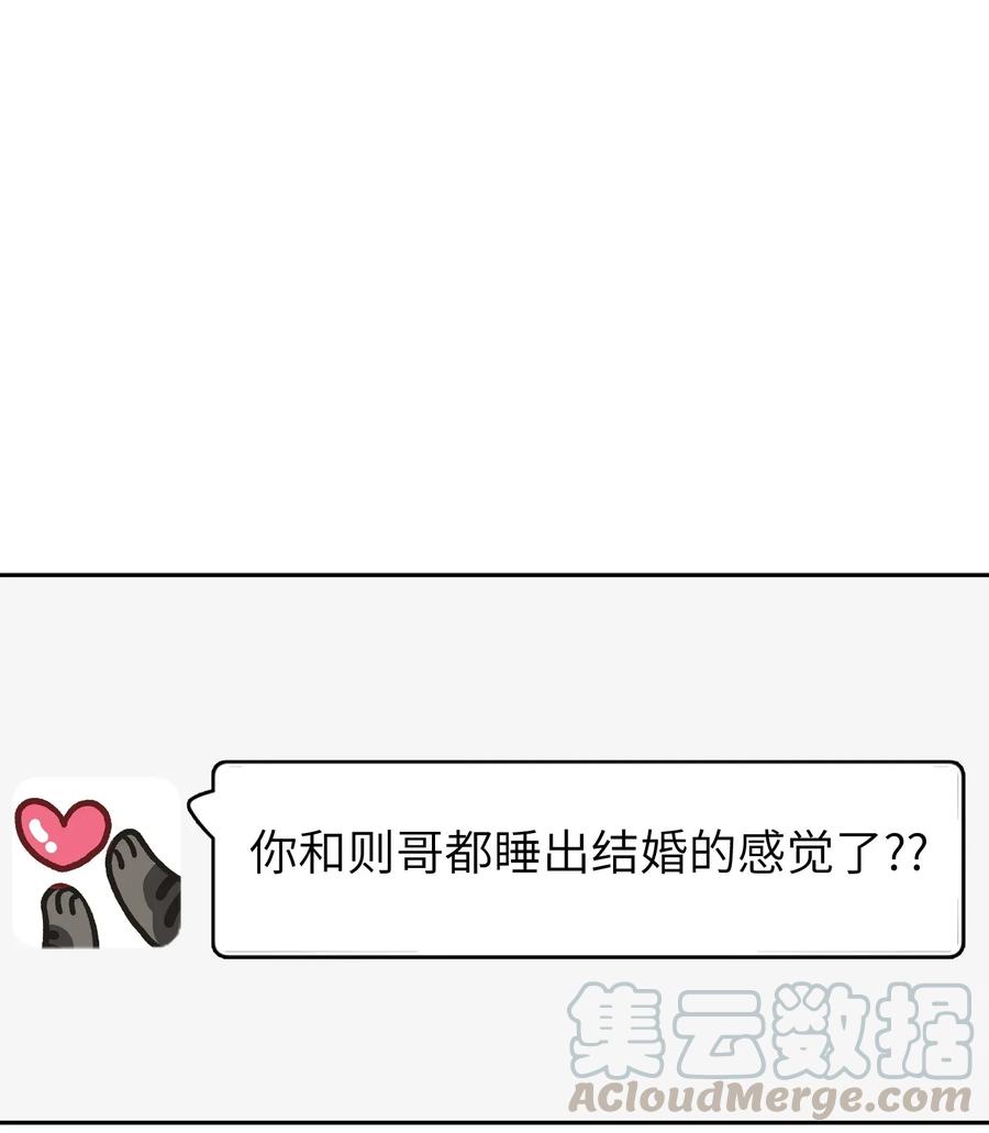 我和我的四个伴舞 - 012 认真录节目，不夹带感情！ - 第9张图