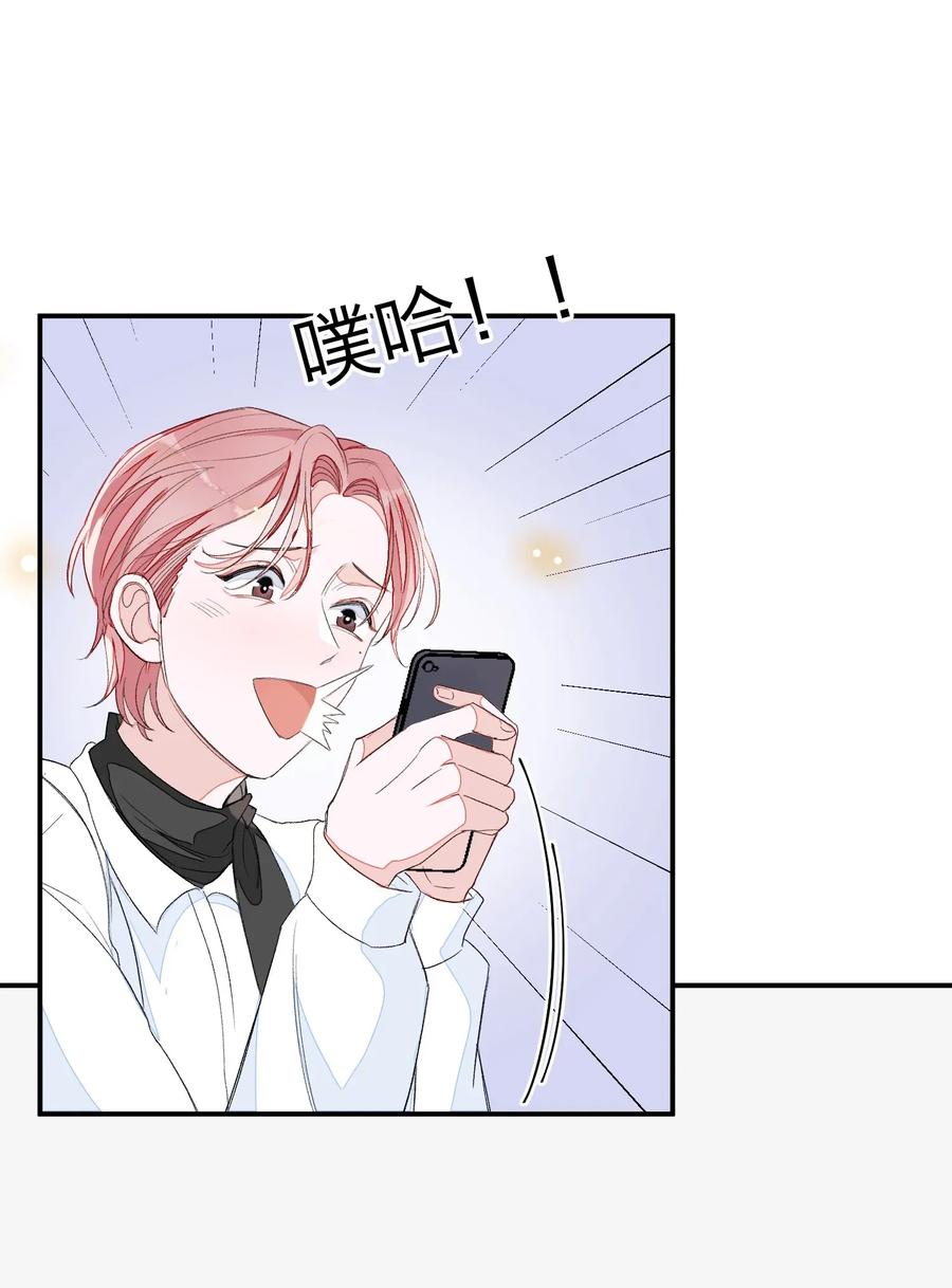 我和我的四个伴舞 - 012 认真录节目，不夹带感情！ - 第26张图