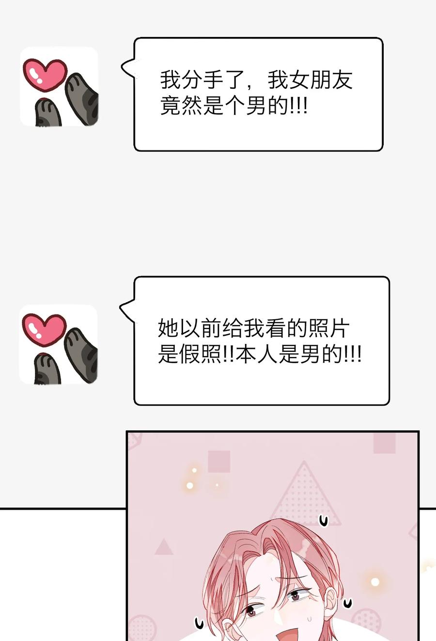 我和我的四个伴舞 - 012 认真录节目，不夹带感情！ - 第27张图