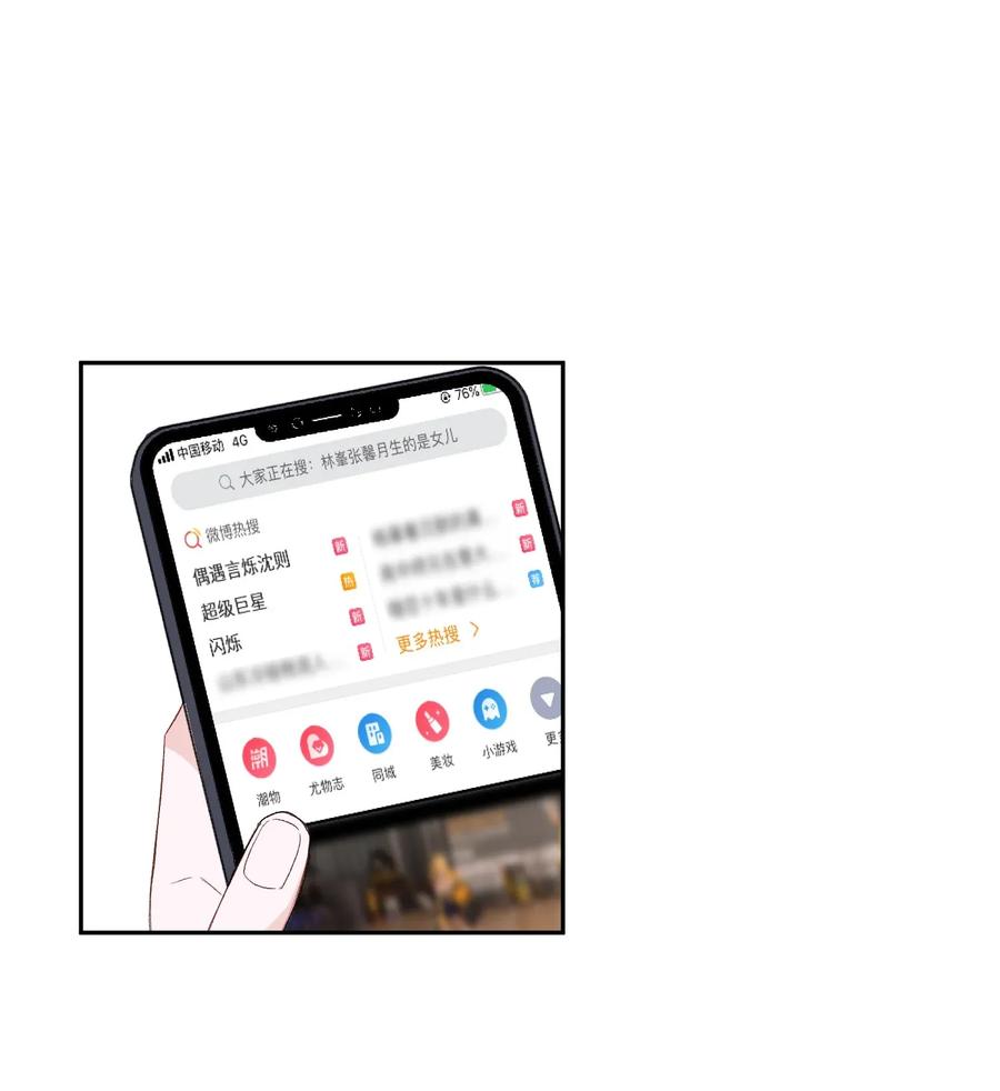 我和我的四个伴舞 - 013 线下聚餐！ - 第2张图