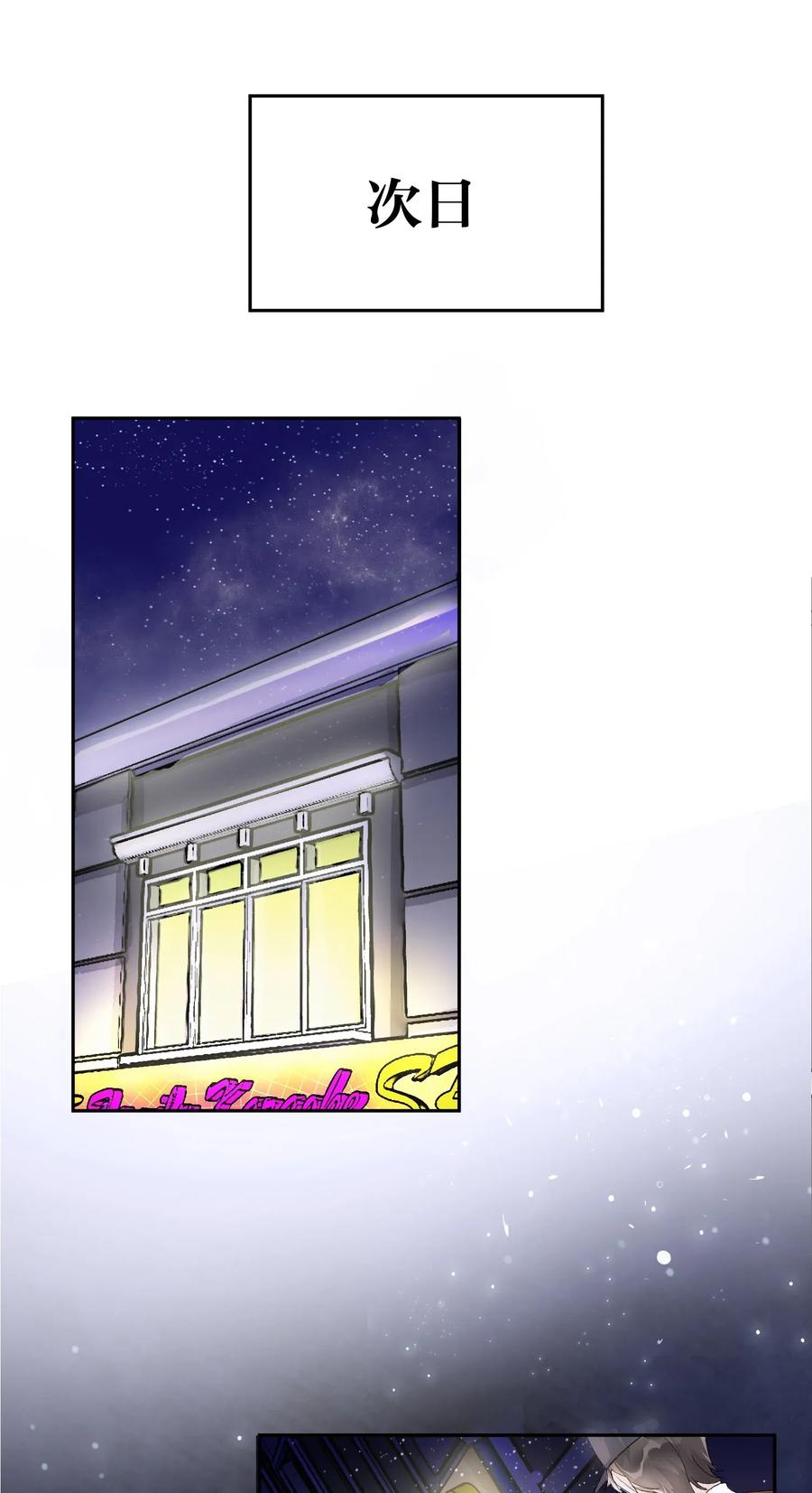 我和我的四个伴舞 - 013 线下聚餐！ - 第16张图