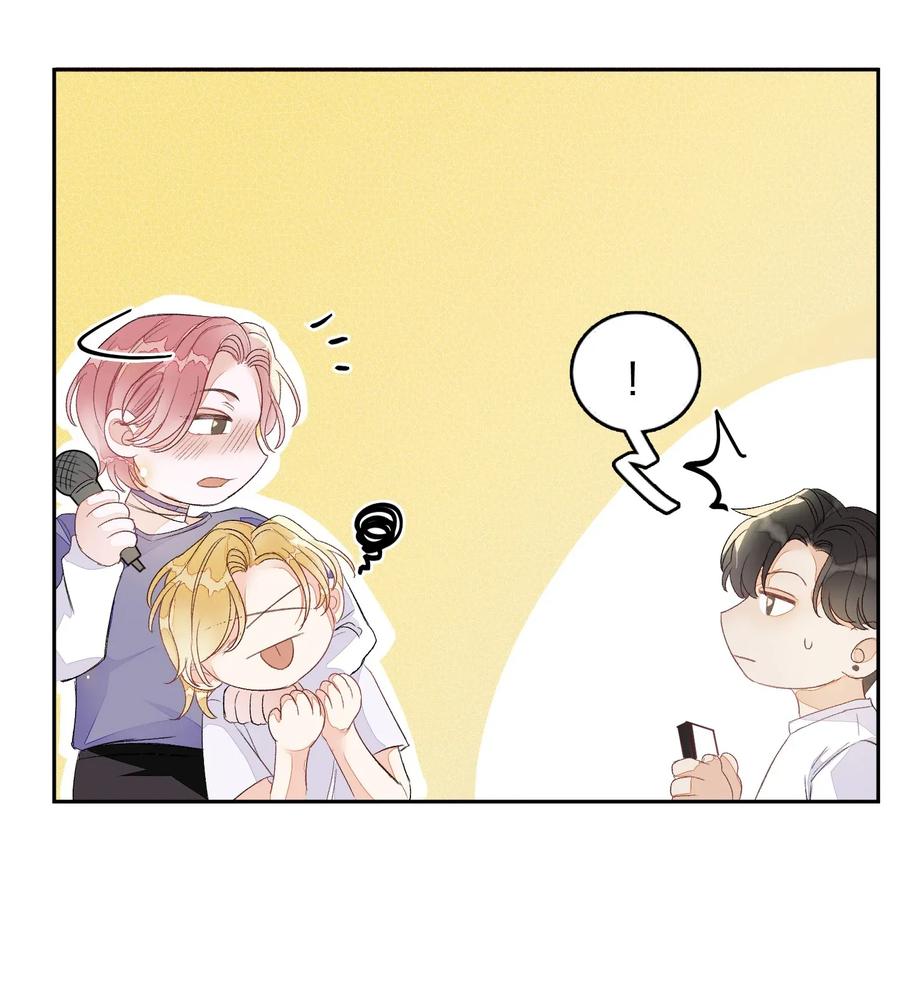 我和我的四个伴舞 - 013 线下聚餐！ - 第39张图