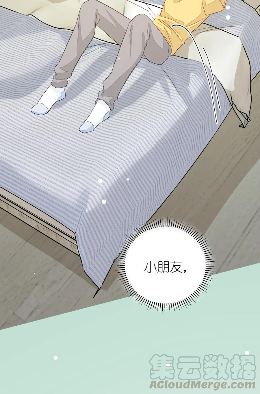 我和我的四个伴舞 - 013 线下聚餐！ - 第13张图