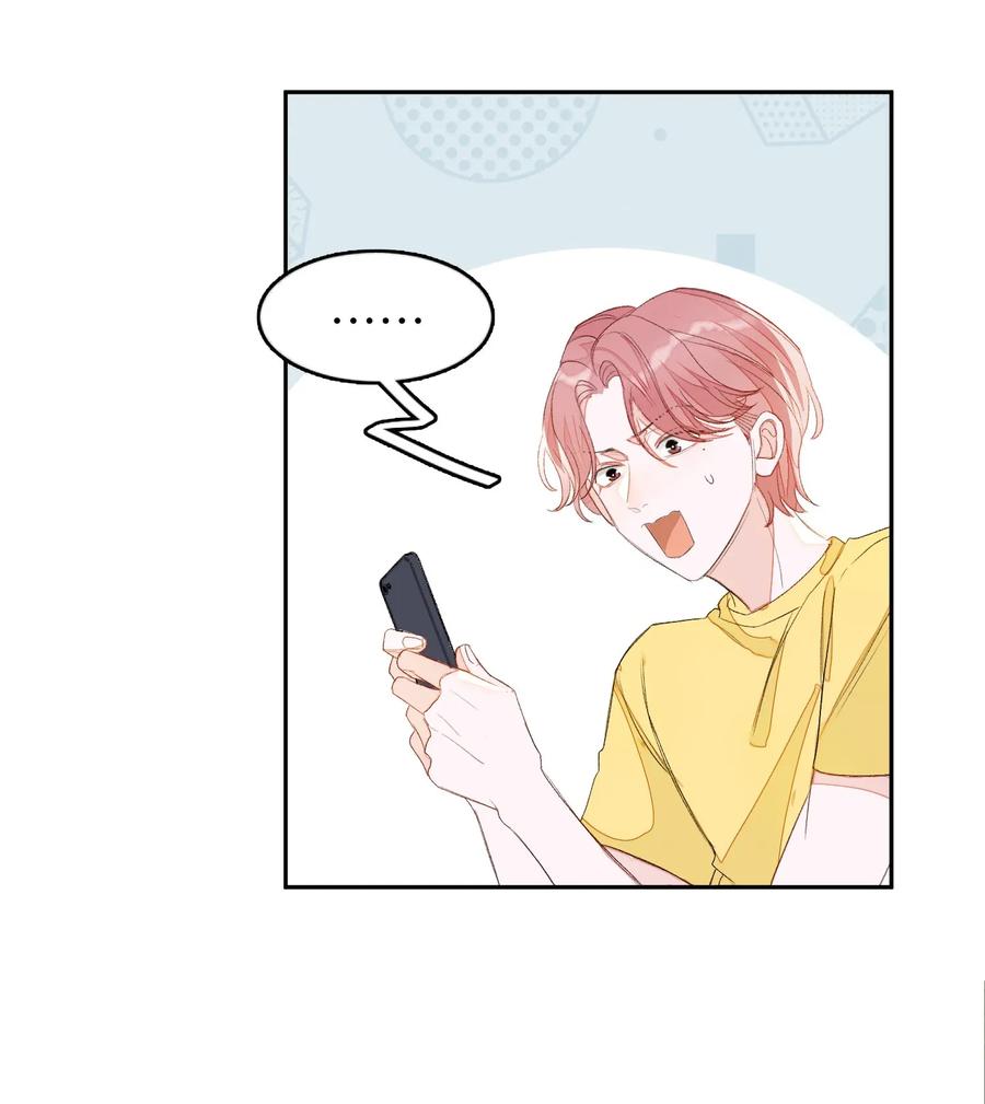 我和我的四个伴舞 - 013 线下聚餐！ - 第3张图