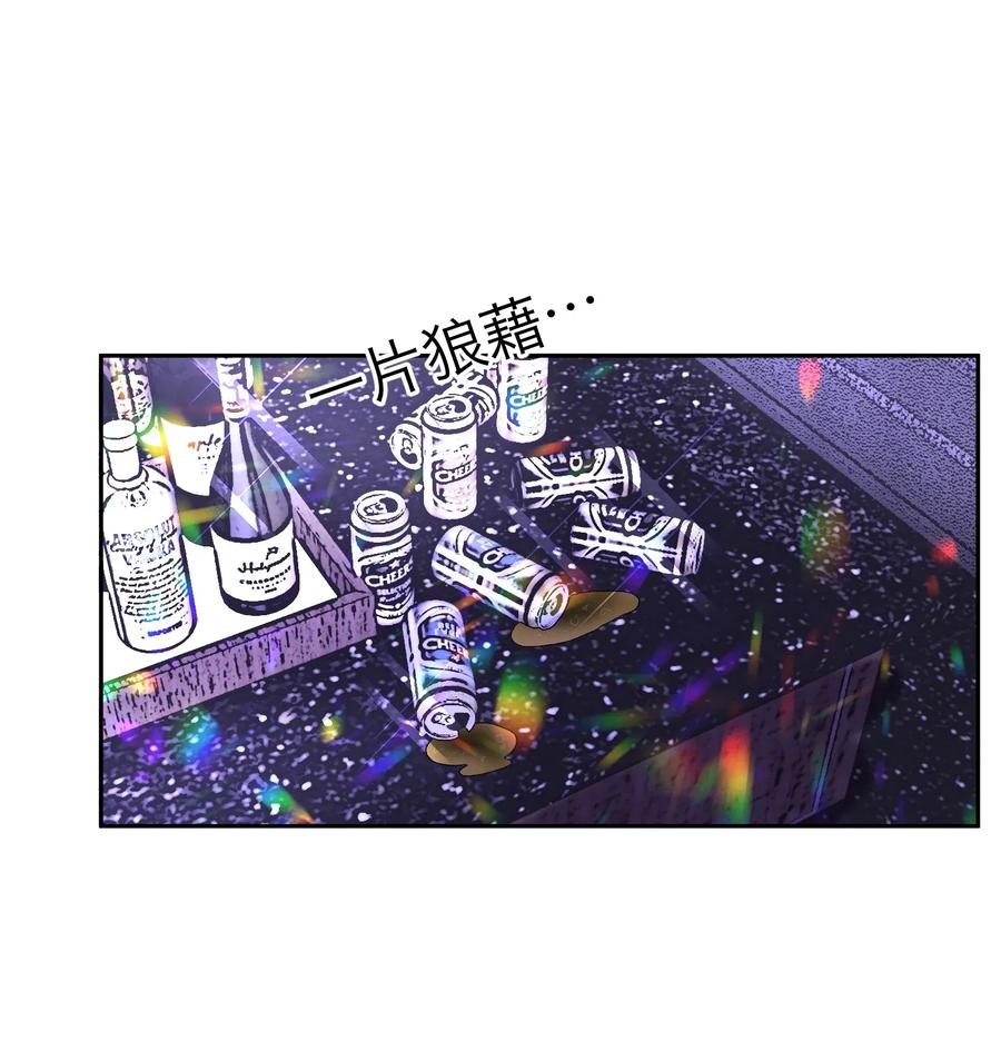 我和我的四个伴舞 - 013 线下聚餐！ - 第32张图