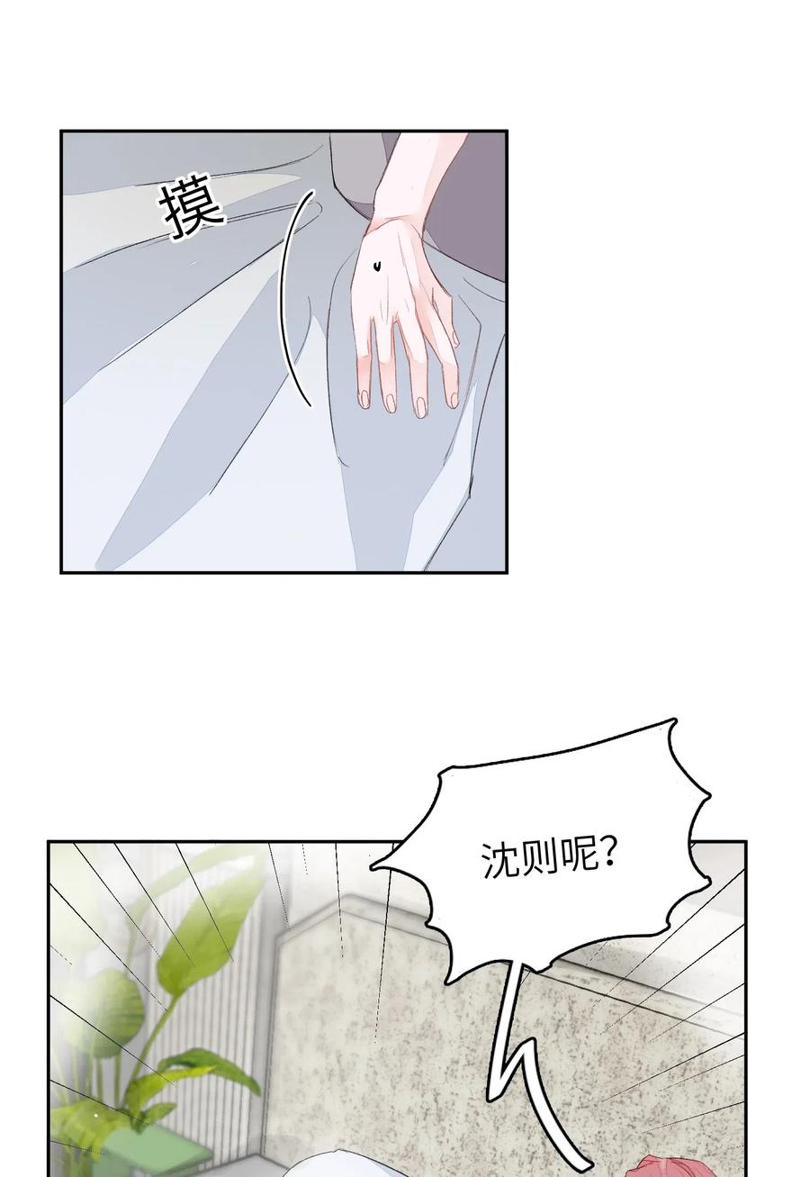 我和我的四个伴舞 - 015 混乱浴室 - 第38张图